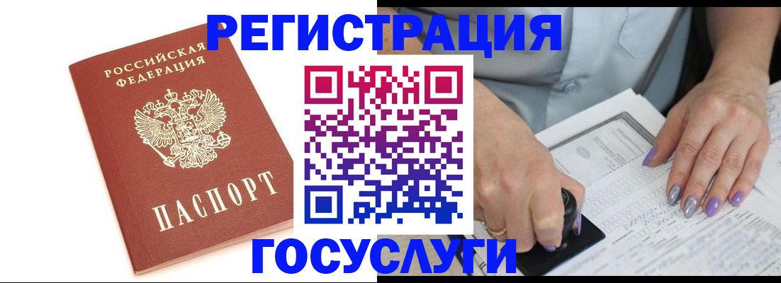 прописка в квартире в Чайковском