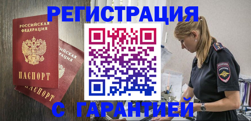 регистрация для дет. сада в Чайковском