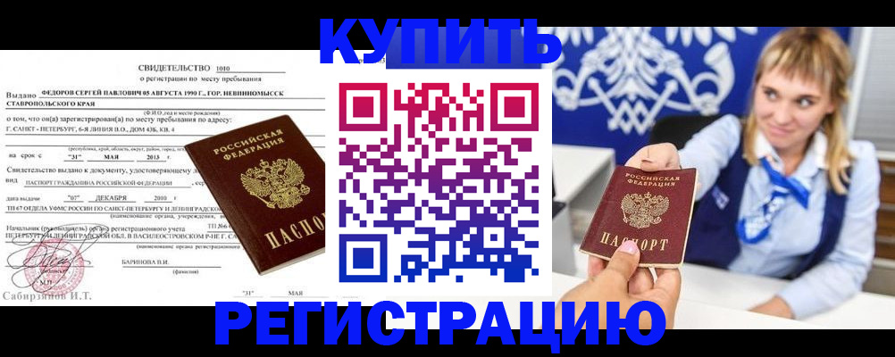 временная регистрация госуслуги в Чайковском